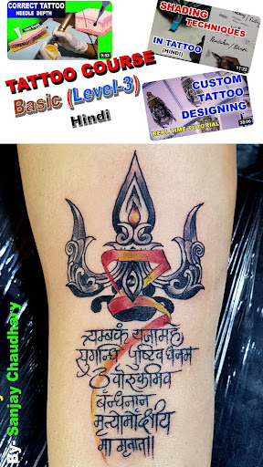 Tattoo Training by Sanjay Screen 2