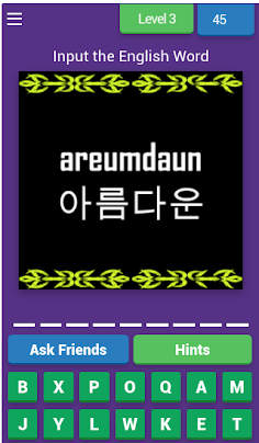 Korean to English Game - Screenshot 3