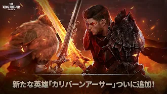 Game screenshot King Arthur: Legends Rise hack