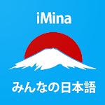 Learn Minnano Nihongo A - Z (iMina) Apk