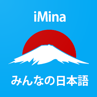 Learn Minna Nihongo A-Z(iMina) apk