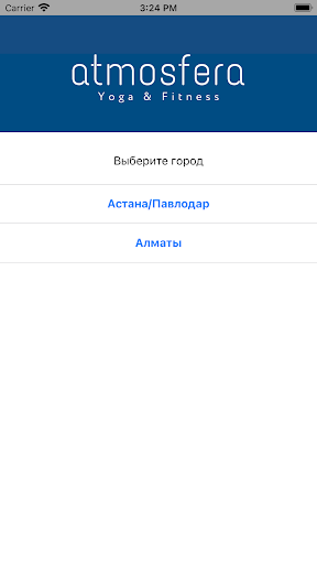 Android application Atmosfera Studio screenshort
