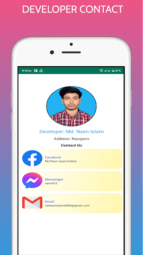 Android application প্রাণের নওগাঁ অনলাইন সেবা screenshort