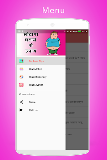 Fat Loss Tips in Hindi Screen 3