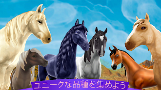 Game screenshot ダービー マスターズ 競馬ゲームの大本命 mod apk