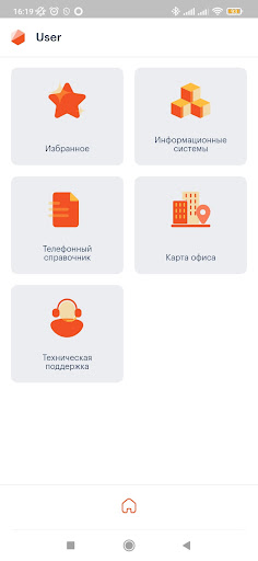 Rubytech Screen 2