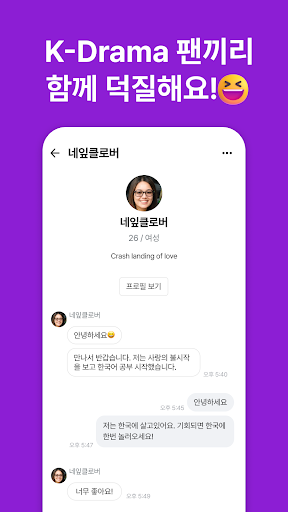 앱 미리보기