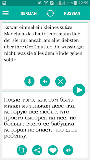 Android application Russian German Translator screenshort