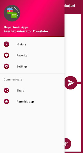 Azerbaijani-Arabic Translator Screen 3