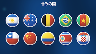 Game screenshot Fiete Soccer - 子供のためのサッカー apk download
