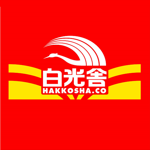 白光舎 logo