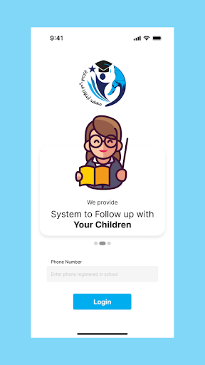 Teacher portal screenshot 7