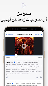 صورة لقطة الشاشة