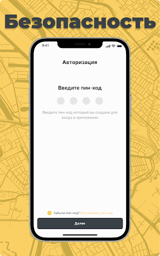 Yapartner-моментальные выплаты Screenshot 4 - AppWisp.com