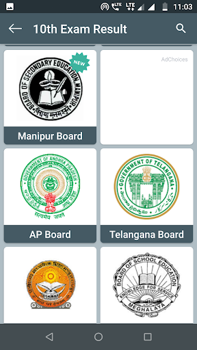 All Board Exam Result 2024 Screen 3