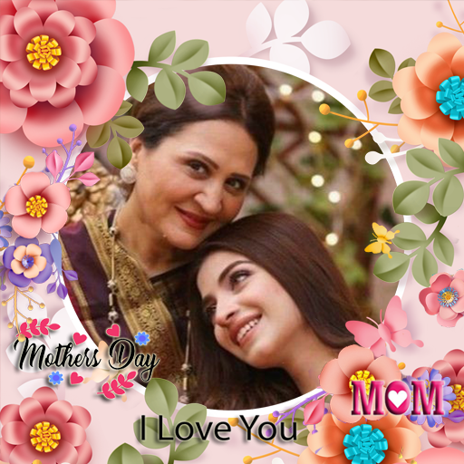 Mothers day photo frame 2024 logo