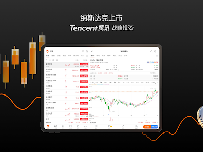 屏幕截图图片