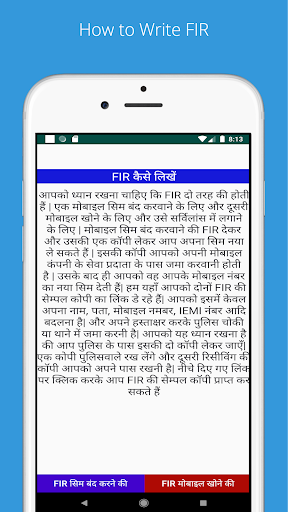 Khoya Mobile Kaise Dhundhe Screen 2