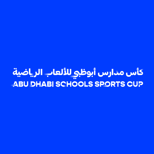 Abu Dhabi Schools Sports Cup logo