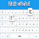 Hindi keyboard icon