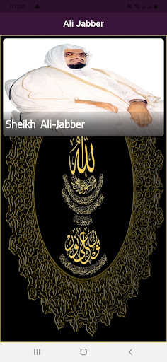 Ali Jabbir Full Quraan Offline Screen 2