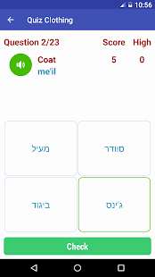Learn Hebrew Screenshot