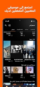 تطبيق جميع حلقات ون بيس 3