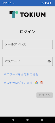 Android application TOKIUM　支出管理プラットフォームTOKIUM screenshort