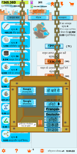 ऐप पूर्वावलोकन