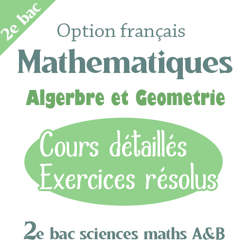 Cours de maths 2e bac SM  Icon
