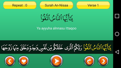 Quran Word by Word - Al Quran Screenshot 1 - AppWisp.com