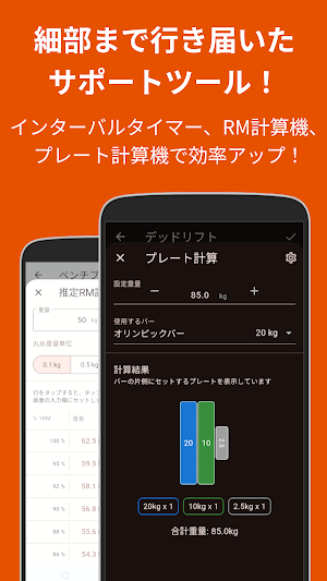 画像クリックでメニュー表示／非表示