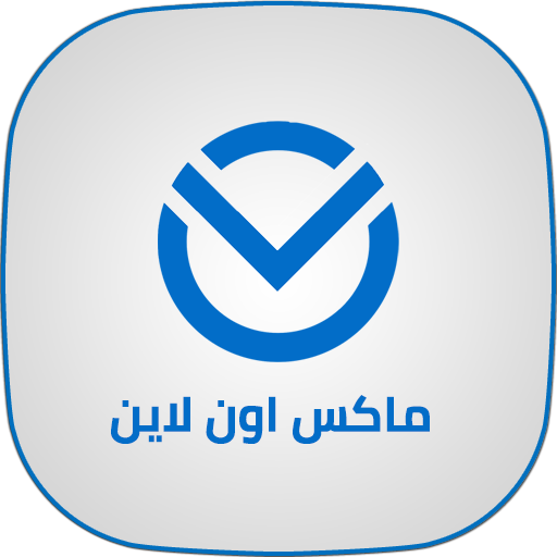 ماكس اونلاين logo