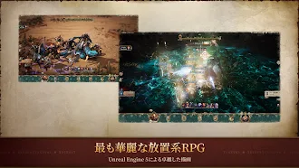 Game screenshot 君主の道 apk download