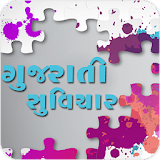 Gujarati Suvichar 2016 icon