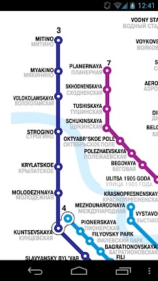 モスクワ地下鉄マップ 2019のおすすめ画像2