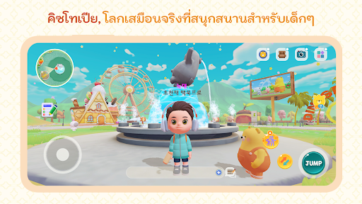 ตัวอย่างแอป