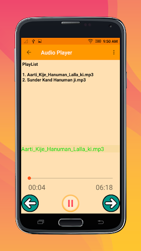 Audio Player Screen 3