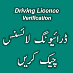 Cover Image of Baixar Verificação de carteira de motorista Paquistão  APK
