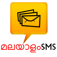 Malayalam SMS