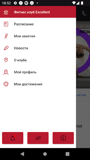 Excellent Screen 3