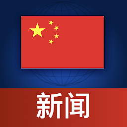 Icon image China News | 中国新闻