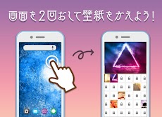高画質壁紙 開運 宇宙 Androidアプリ Applion