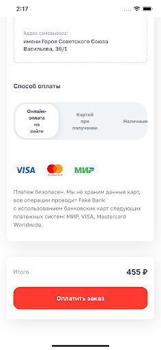Гриль Я Там: доставка, кафе Screen 3