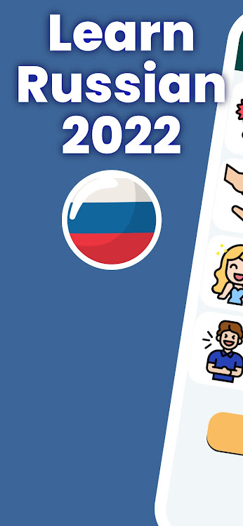 Learn Russian fast, - 1.0.2 - (Android)