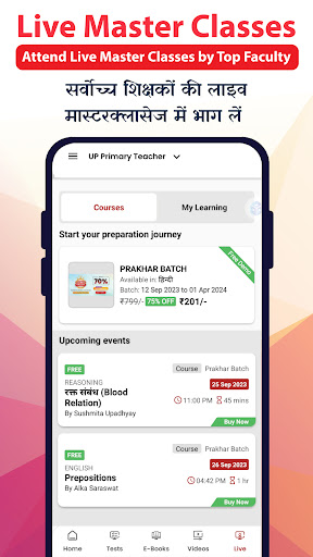 Study Dost (Your Exam Master) Screen 2
