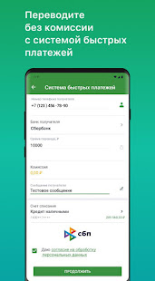 «Сетелем Банк» ООО/