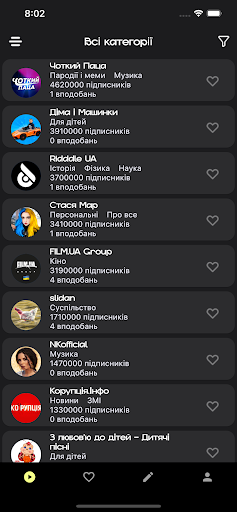 Android application Ukrainian Tube screenshort