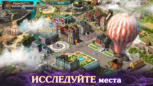 Скриншот