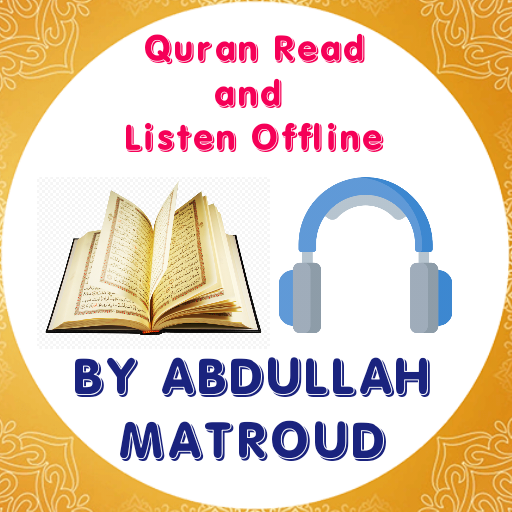 Abdullah Matrood Quran Offline